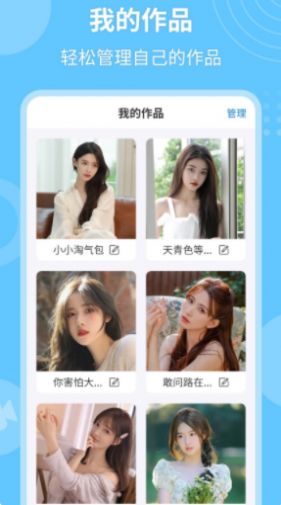 p图抠图秀appAPP