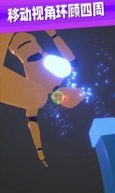 泰坦射手免费游戏