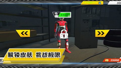 超级城市赛车手免费版游戏