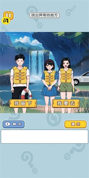 奇葩王者大赛app游戏