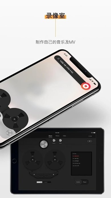 kihnoplayerAPP