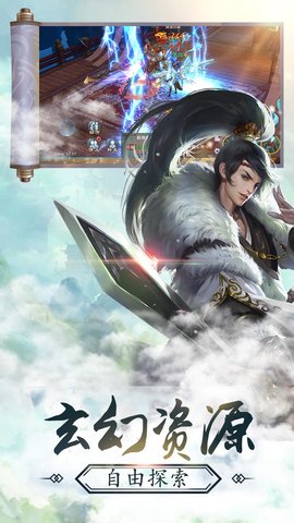 梦回江湖app游戏