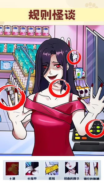 我是推理大师软件游戏