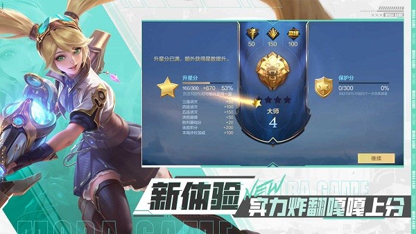 决胜巅峰测试服官方版免费游戏