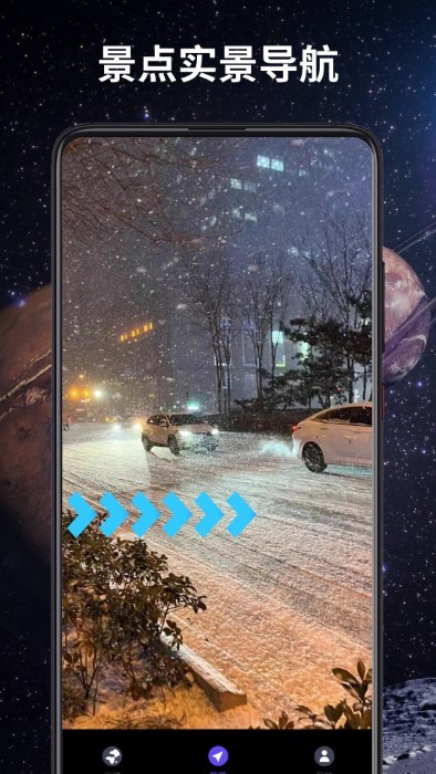 3d卫星导航官方版APP