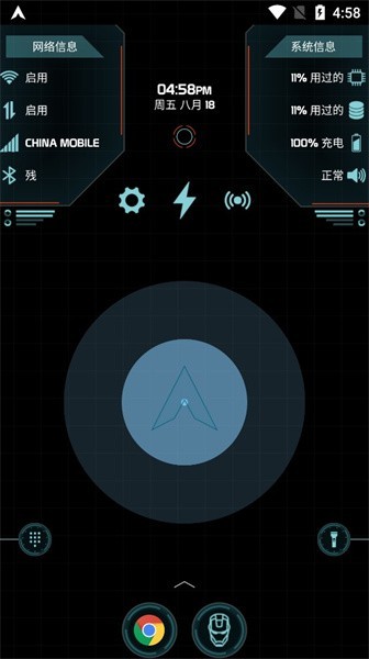 arc模拟器APP
