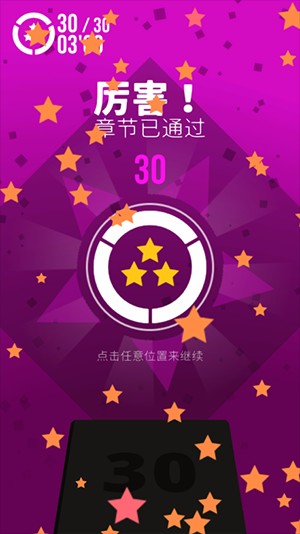 极限指令2中文版app免费官方版游戏