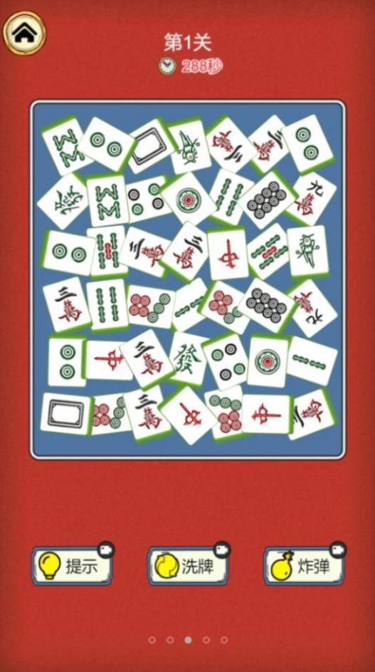 挪对对经典版免费软件游戏