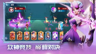 诸神之塔英雄的守护app游戏