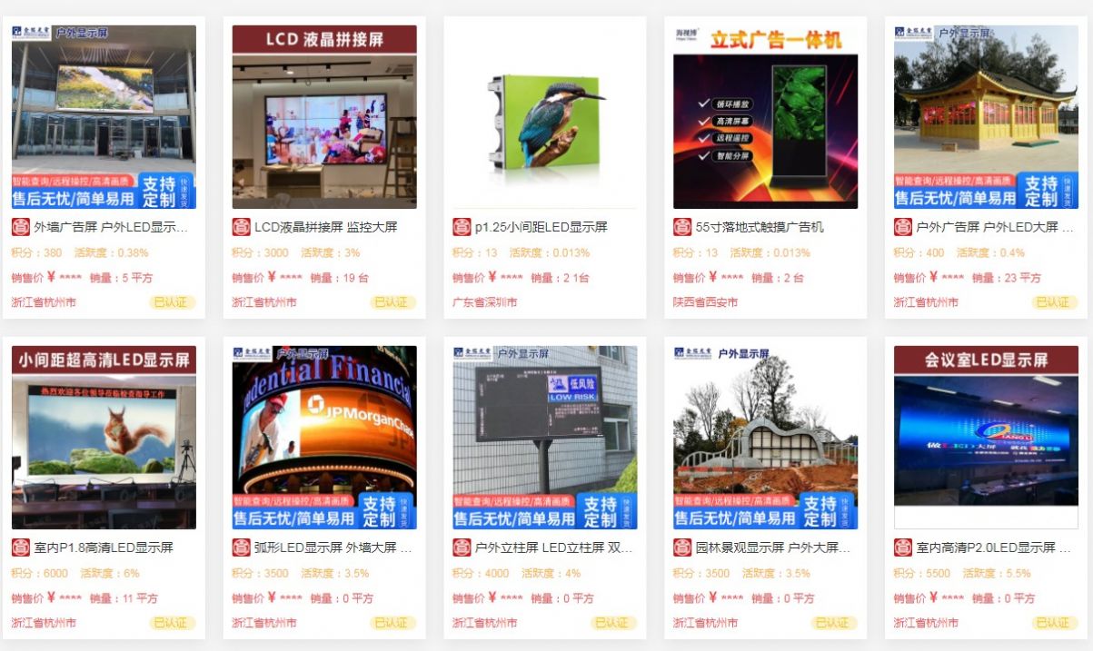 天下广宣APP