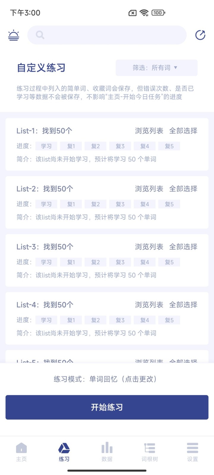 桃李教师官方APPAPP