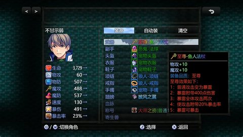 独断万古大帝之争手机版游戏