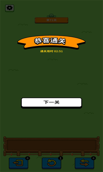 欢乐兔兔消红包版游戏游戏