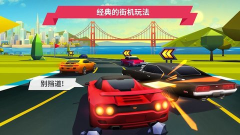 飙车派对app免费游戏