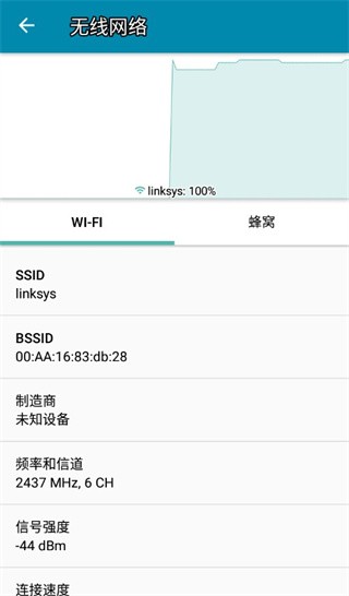 pingtoolspro免费软件APP