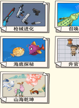 召唤98k免费游戏