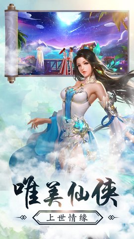 梦回江湖app游戏