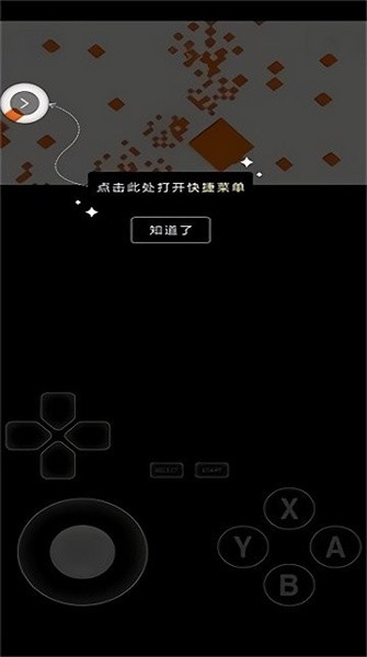爱吾3ds模拟器citra版本官方版APP