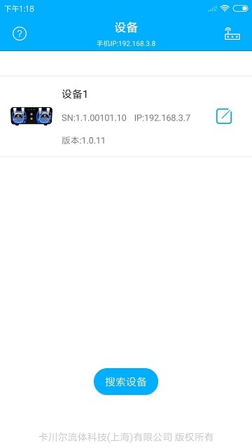 KamoerPumps免费版APP