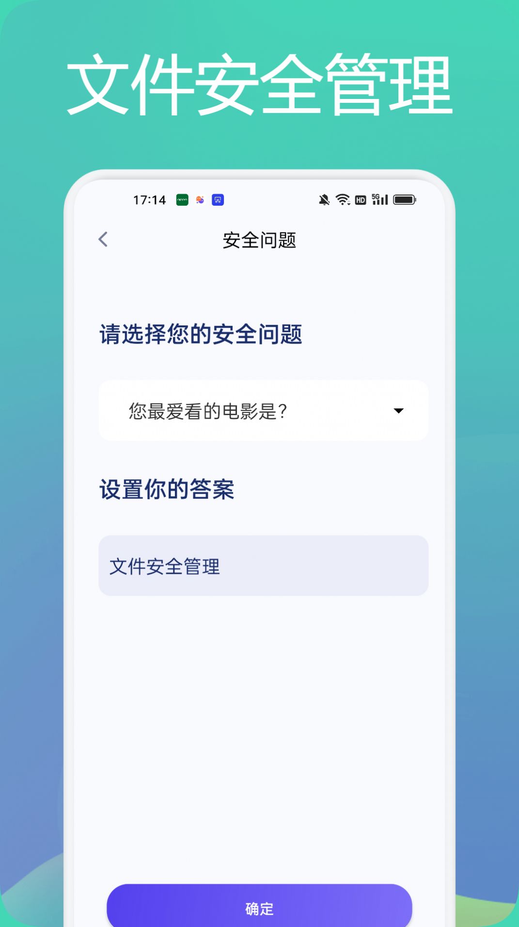 tas软件版APP