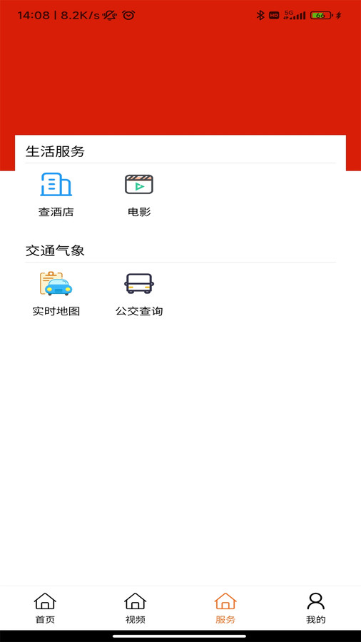 长安融媒官方版appAPP