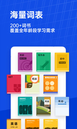 百词斩手表版官方版APP