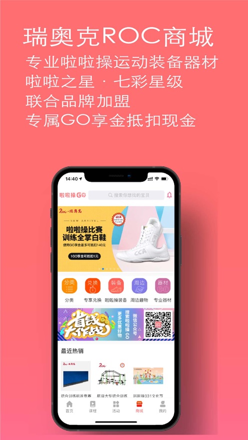 啦啦操go官方APPAPP