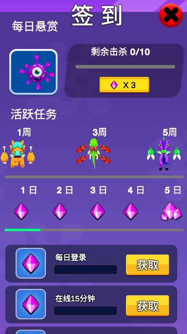 机动天下app版游戏