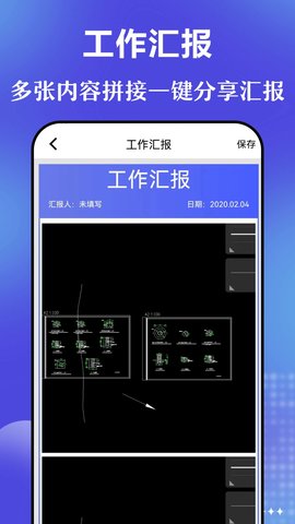 元道时间相机APP