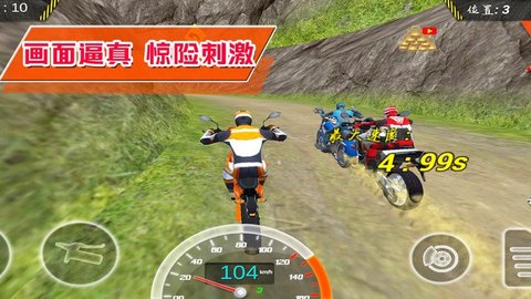 超级城市赛车手免费版游戏