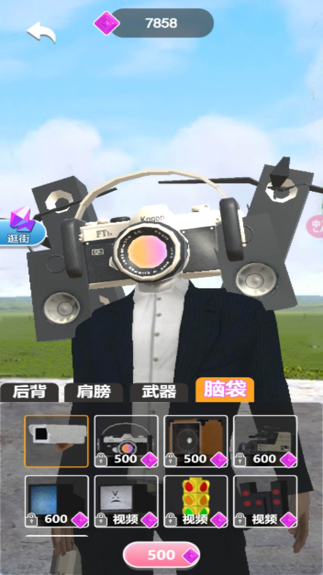 满级进化官方版游戏
