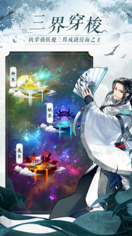 太古仙尊修仙模拟器游戏