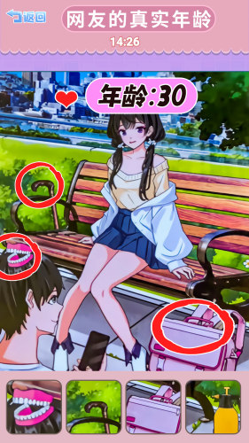 婚礼达人app游戏