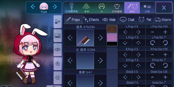加查服装游戏