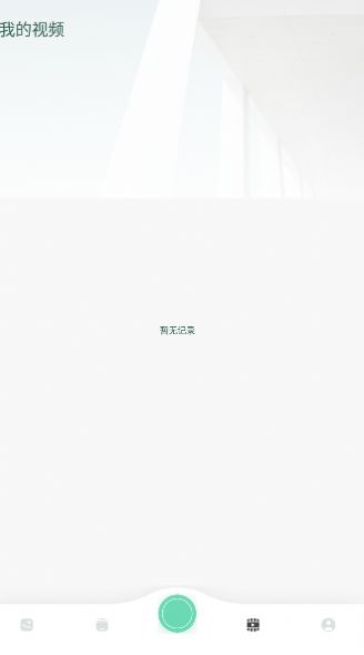 photoblender图片编辑app免费版APP