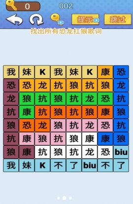 天天一起来挑战游戏游戏