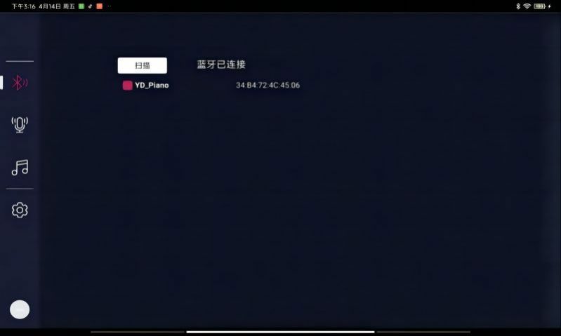 音典智能钢琴APP
