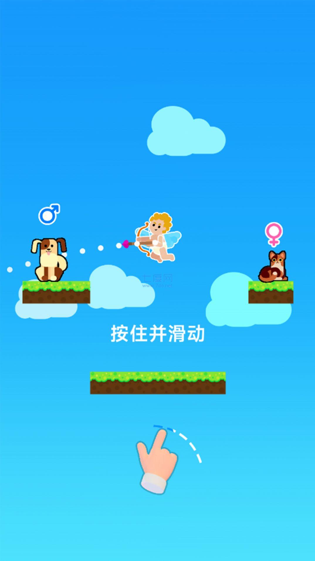 合成大对决手机免费版游戏