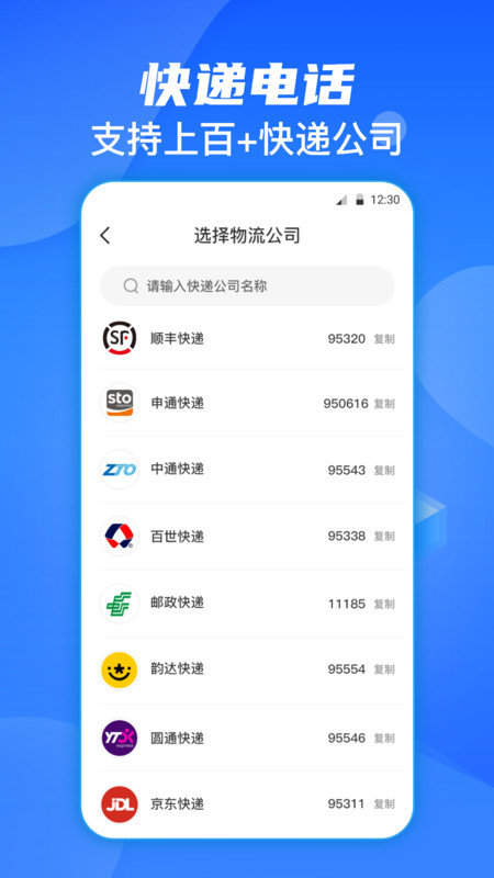 日杂记记录APP
