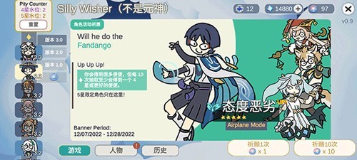 不是原神官方版免费游戏