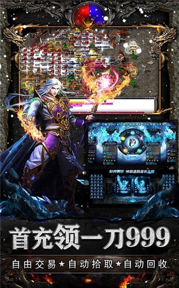 夜熙传游戏