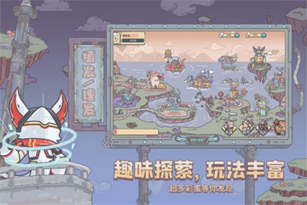 当神奇光芒落下app游戏