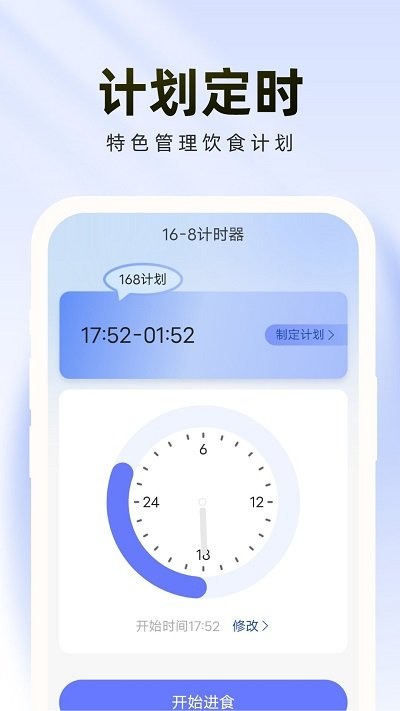 轻松管理卫士免费APP