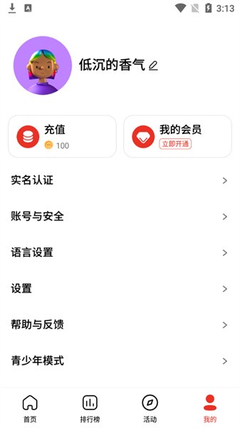 oyun大师手机官方版APP