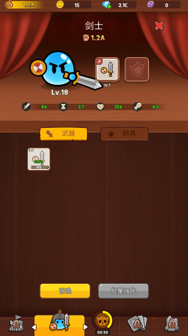 史莱姆村游戏游戏