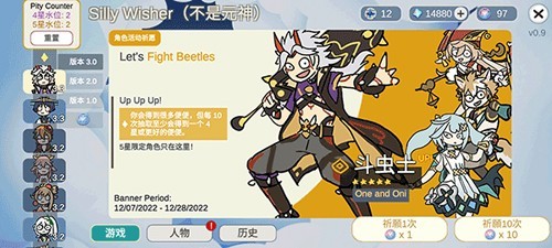 不是原神官方版免费游戏