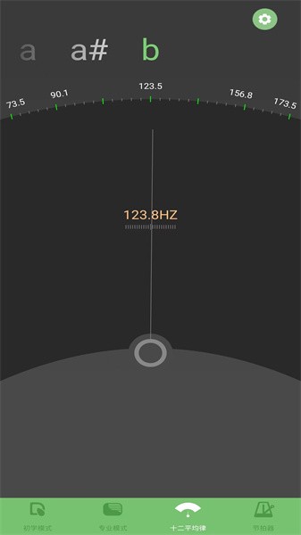 智能小提琴调音器免费版APP