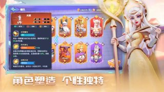 诸神之塔英雄的守护app游戏