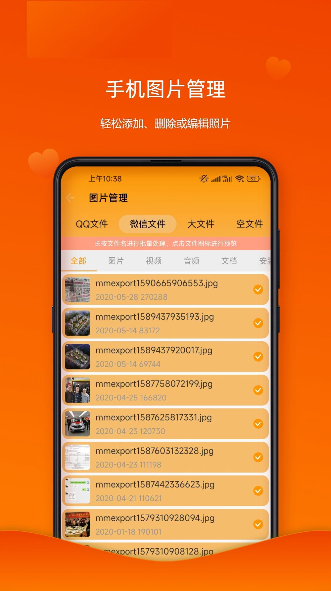 照片瘦身专家app免费APP