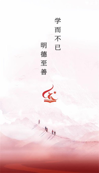 河南教师网络学院软件APP